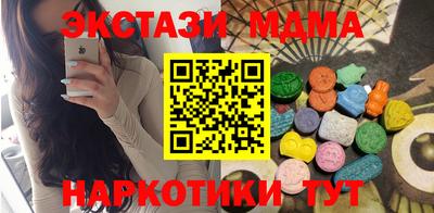 первитин Волжск