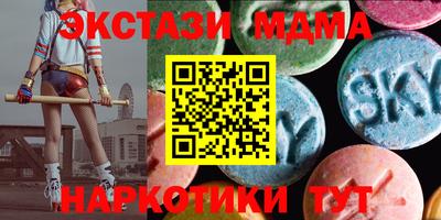 альфа пвп VHQ Балашиха