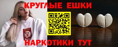 ALPHA PVP Волгодонск