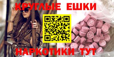 ALPHA PVP Волгодонск