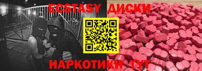 ALPHA PVP Волгодонск