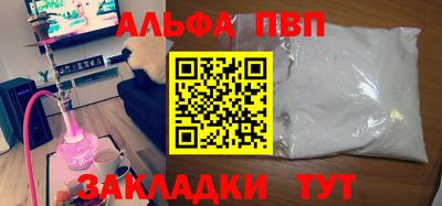 кокаин перу Волжский