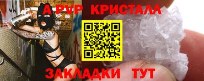 кокаин перу Волжский