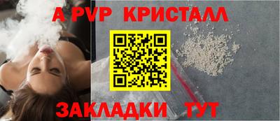первитин Волжск