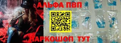 кокаин перу Волжский