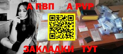 первитин Волжск