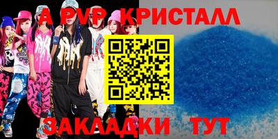 кокаин перу Волжский