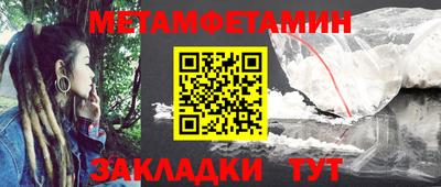 кокаин перу Волжский
