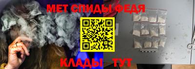 первитин Волжск