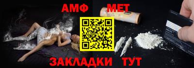 первитин Волжск