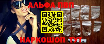 гидропоника Балаково