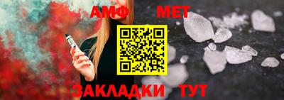 альфа пвп VHQ Балашиха