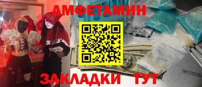 кокаин перу Волжский