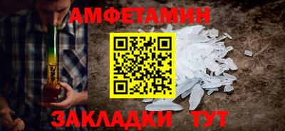 ALPHA PVP Волгодонск