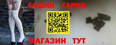 ALPHA PVP Волгодонск
