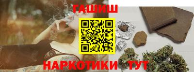 кокаин перу Волжский