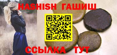 альфа пвп VHQ Балашиха