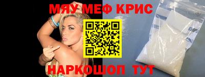 первитин Волжск