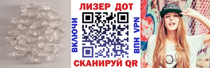 LSD-25 экстази кислота Бирск