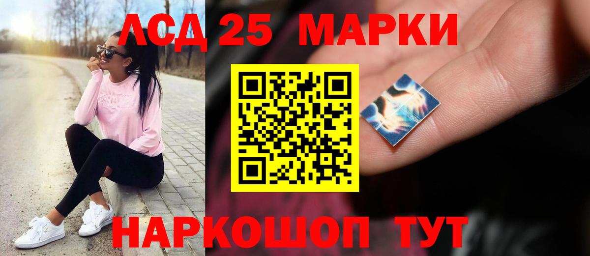Лсд 25 экстази ecstasy  ЛСД экстази  ЛСД экстази ecstasy  Бирск 