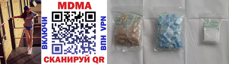 MDMA Molly  Бирск 