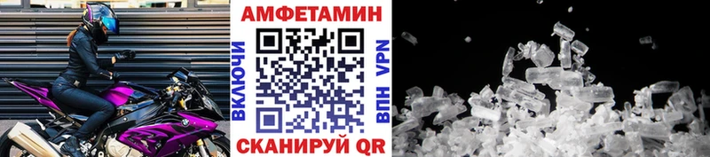 Первитин кристалл  Бирск 