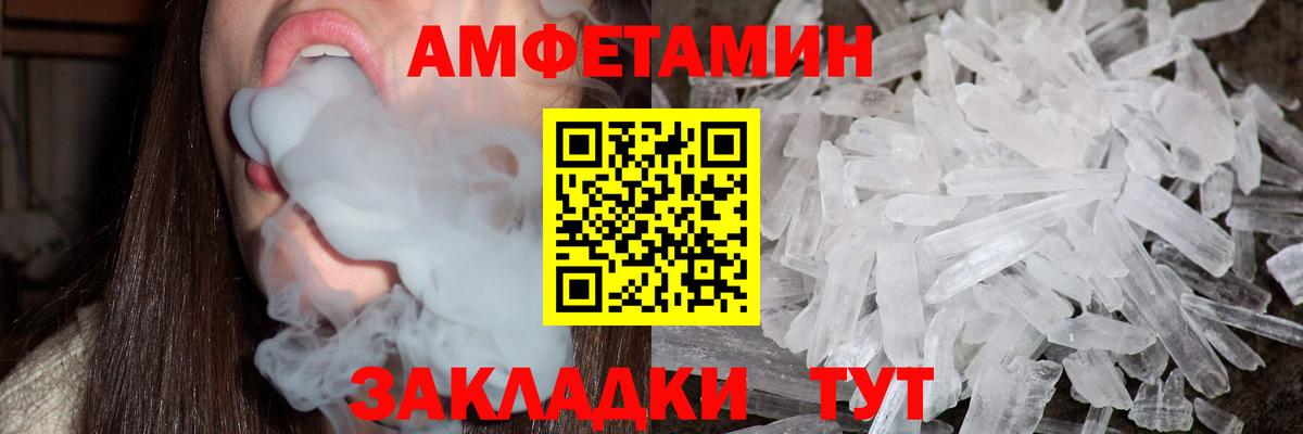 Метамфетамин пудра  Метамфетамин  Бирск  Вход с VPN  Метамфетамин пудра 
