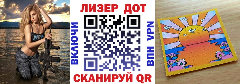 Наркотические марки 1,5мг  Бирск 