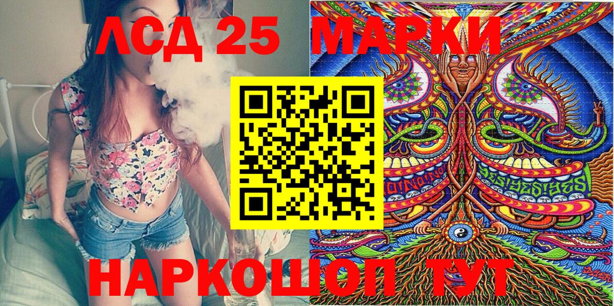 Марки N-bome 1,5мг  Марки N-bome  Марки N-bome 1,5мг  Бирск 