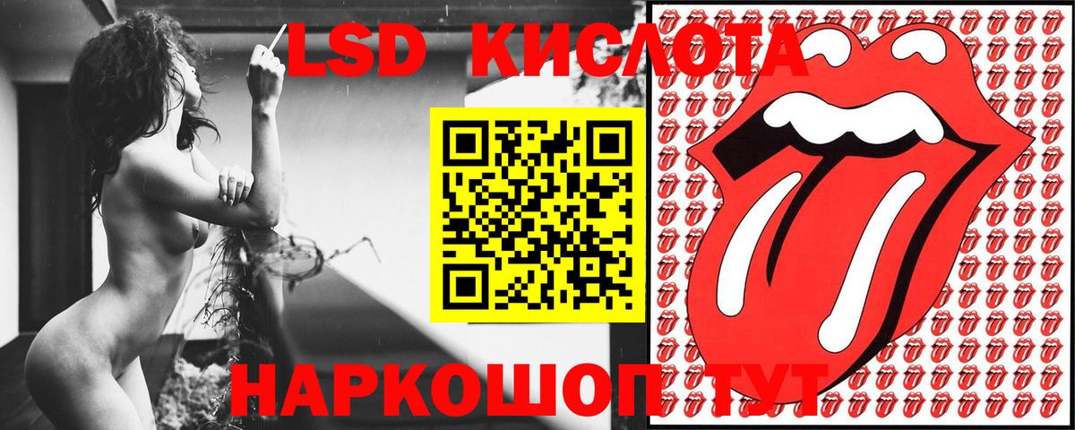 Марки NBOMe 1,8мг  Вход с VPN  Бирск 