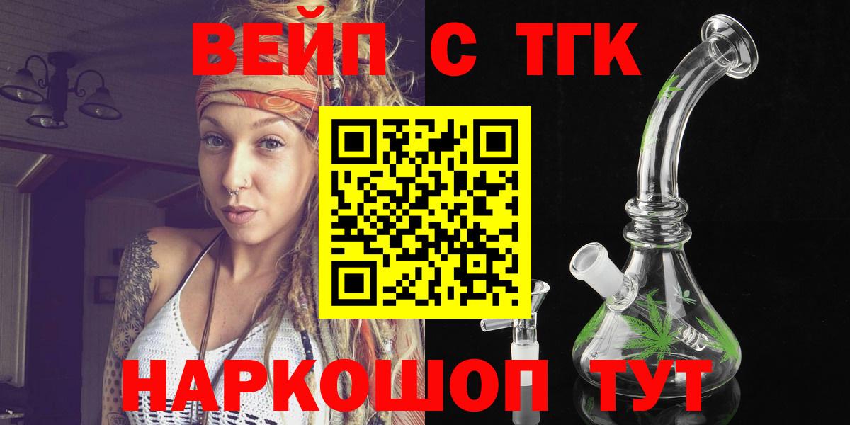 Дистиллят ТГК гашишное масло  Бирск  Дистиллят ТГК жижа 