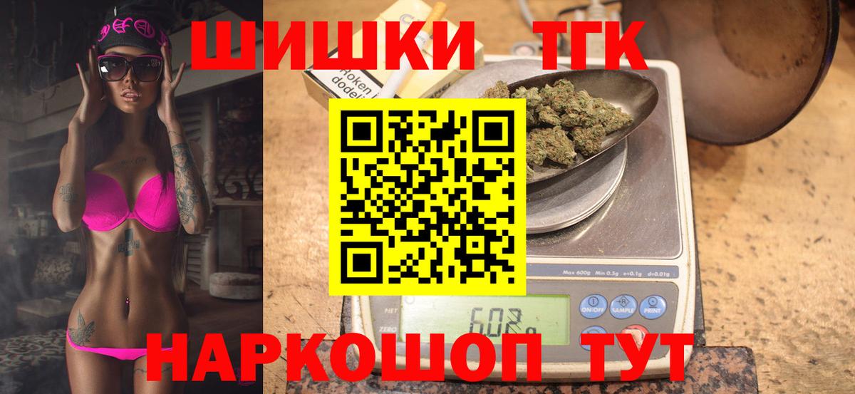 Канабис ГИДРОПОН  Марихуана White Widow  МАРИХУАНА конопля  Бирск  Вход с VPN 