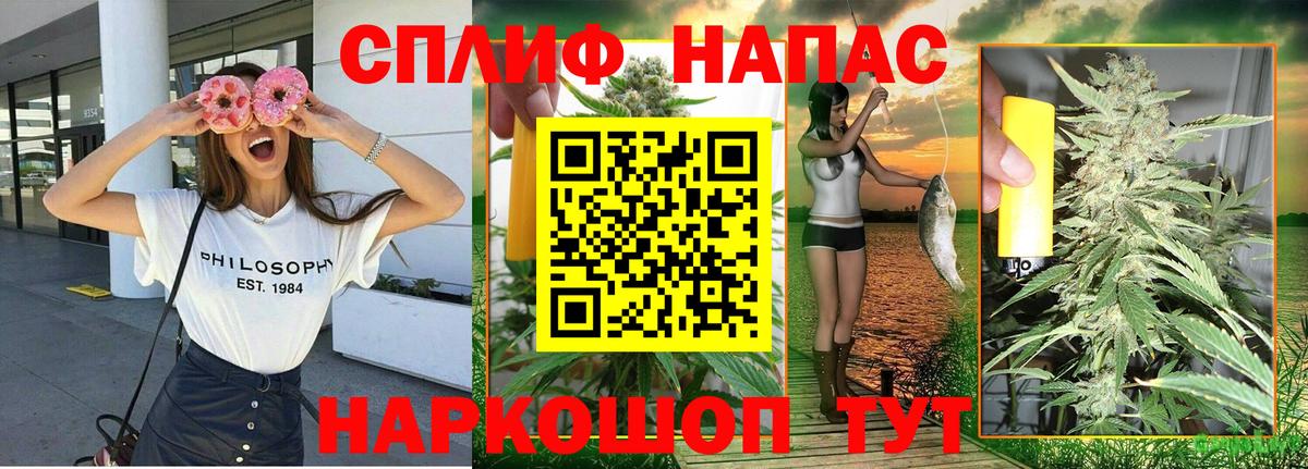 Амфетамин Бирск